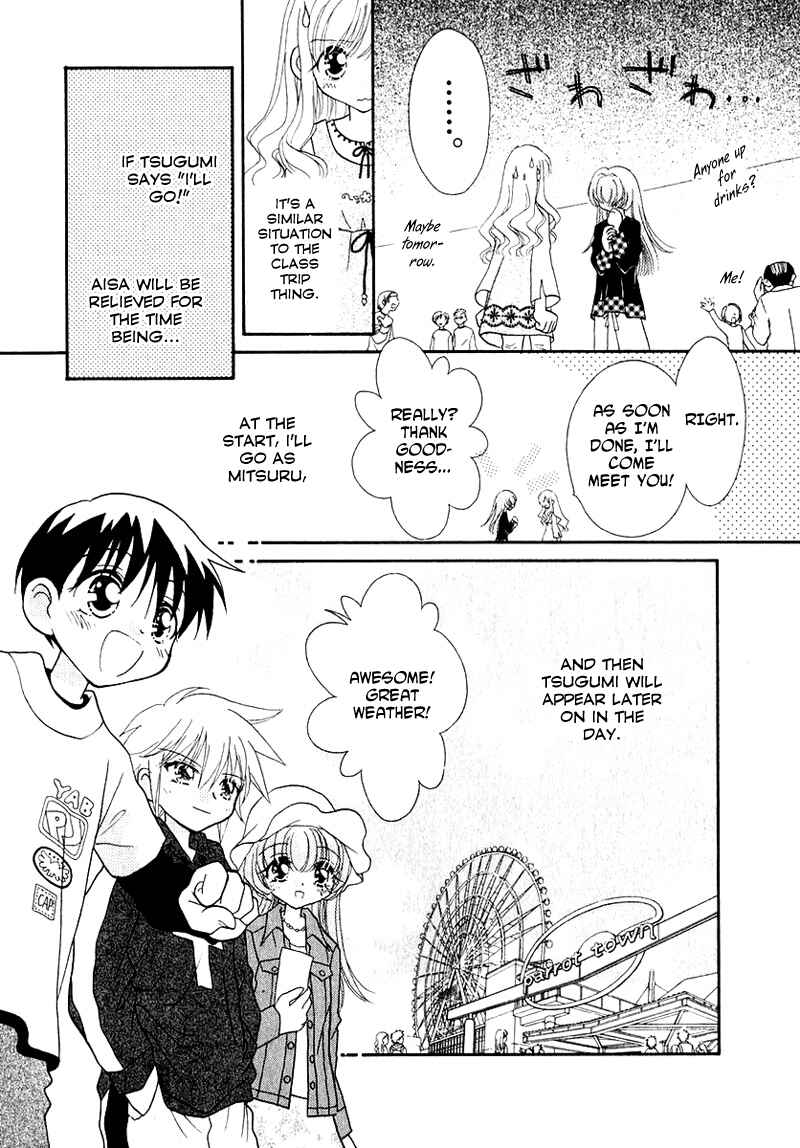 Page 5 Chapter 45 Young Girl, Young Boy