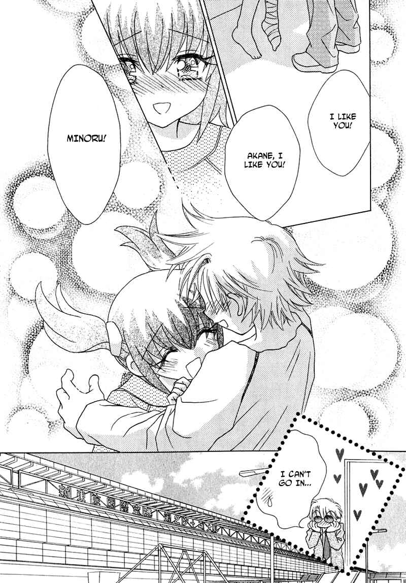 Page 12 Chapter 61 Young Girl, Young Boy