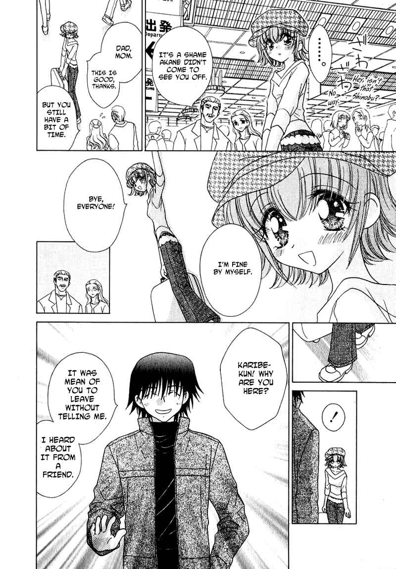 Page 13 Chapter 61 Young Girl, Young Boy