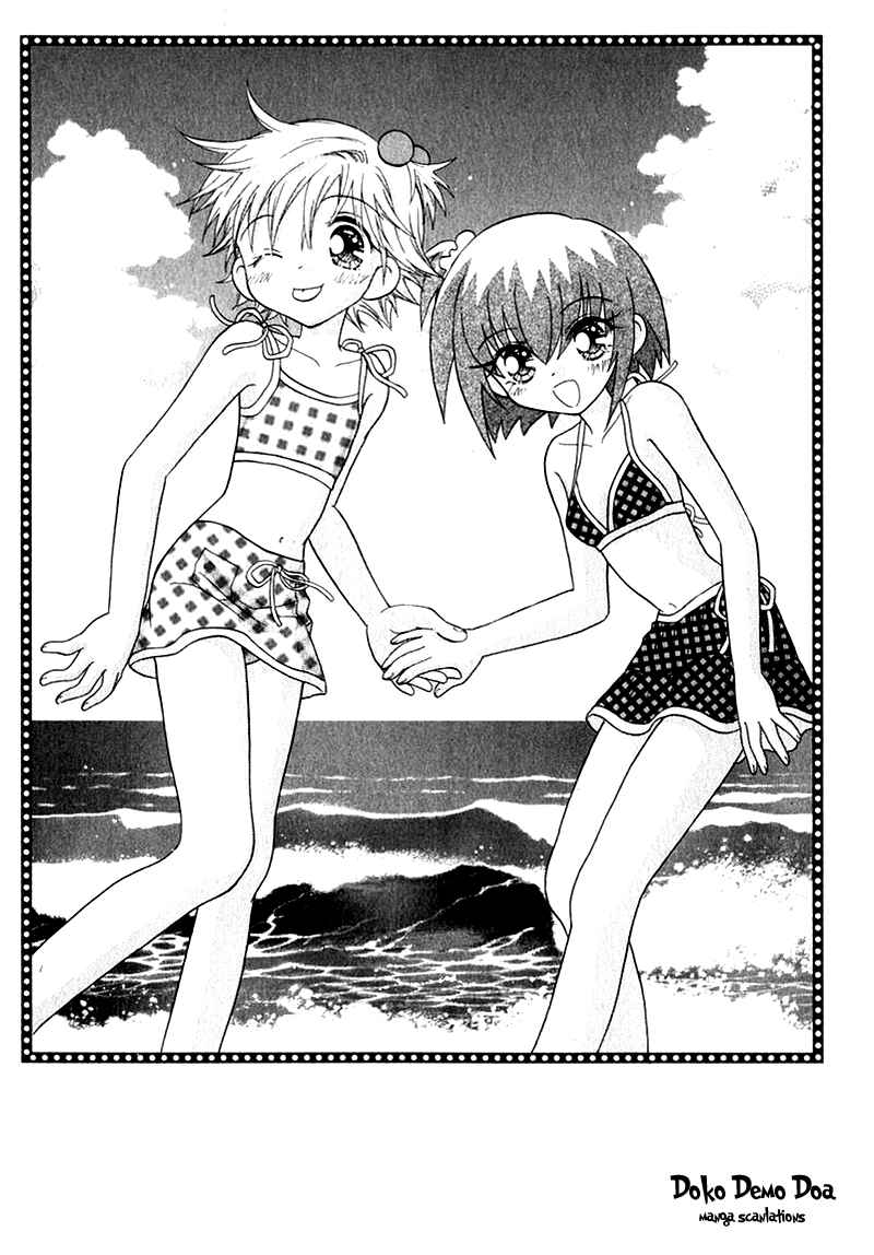 Page 20 Chapter 61 Young Girl, Young Boy