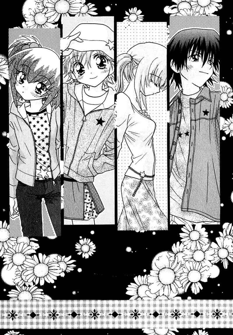 Page 21 Chapter 61 Young Girl, Young Boy
