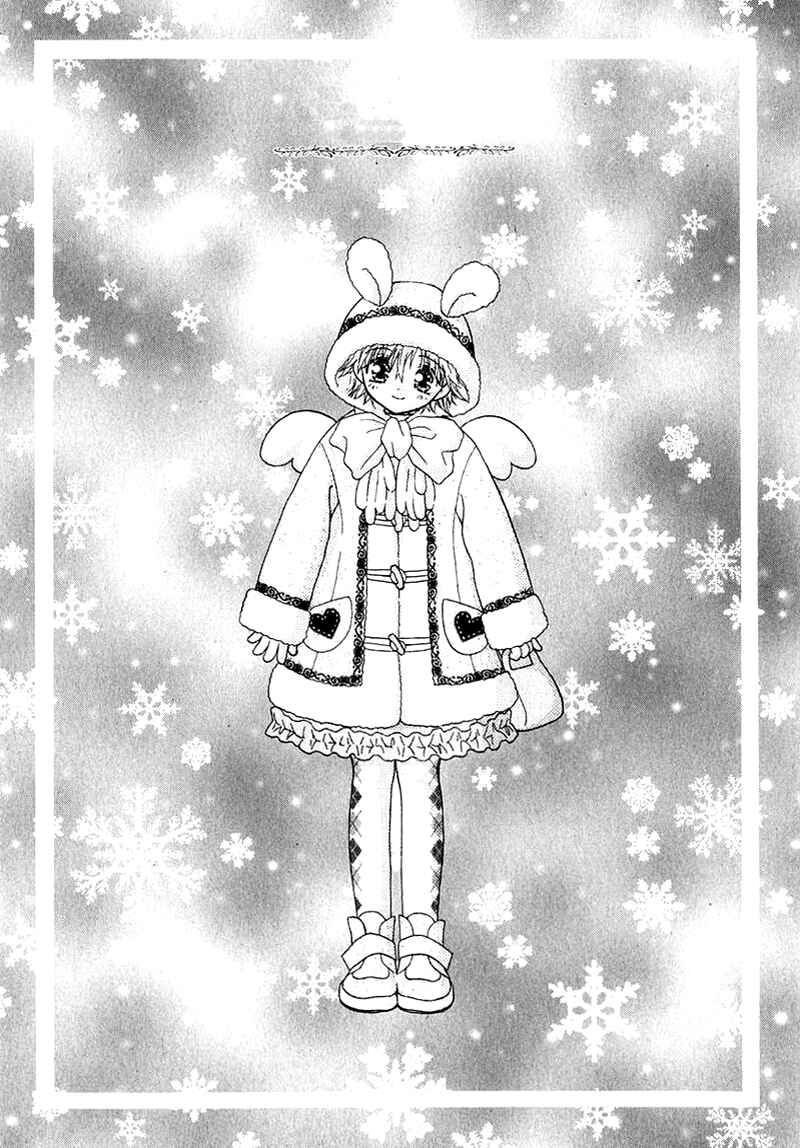 Page 23 Chapter 61 Young Girl, Young Boy