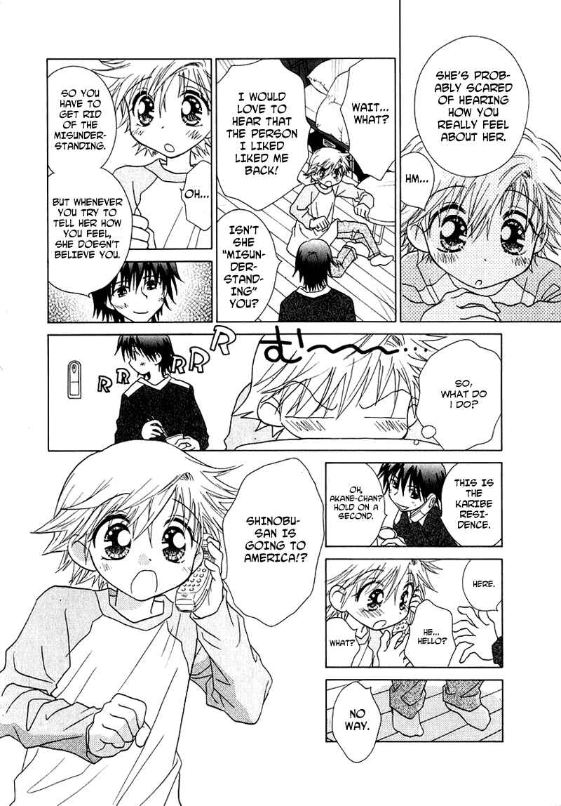 Page 7 Chapter 61 Young Girl, Young Boy