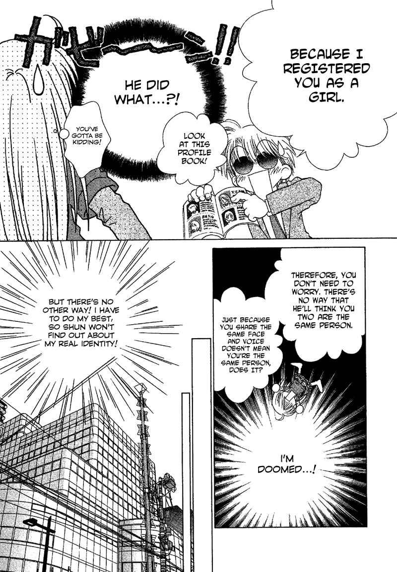 Page 3 Chapter 79 Young Girl, Young Boy