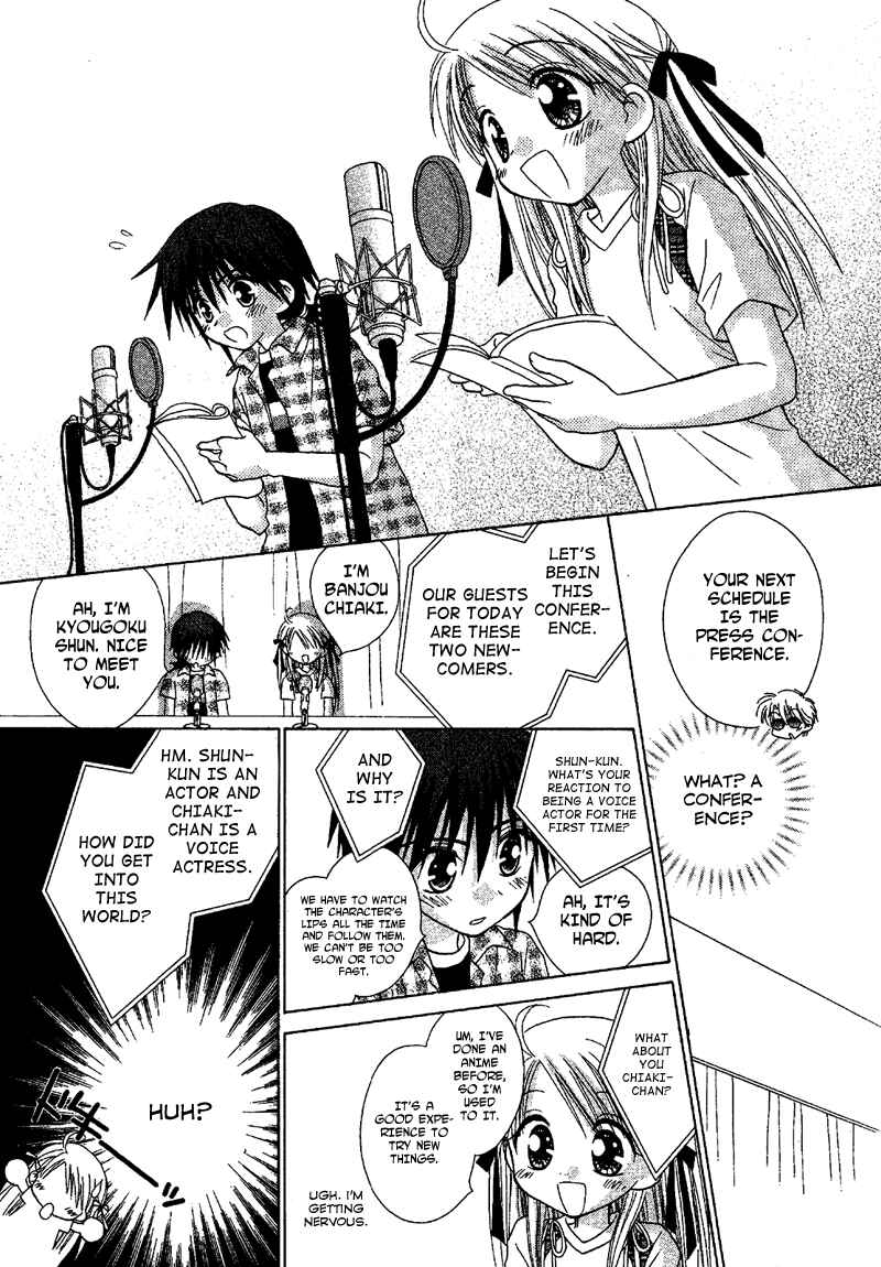 Page 5 Chapter 79 Young Girl, Young Boy