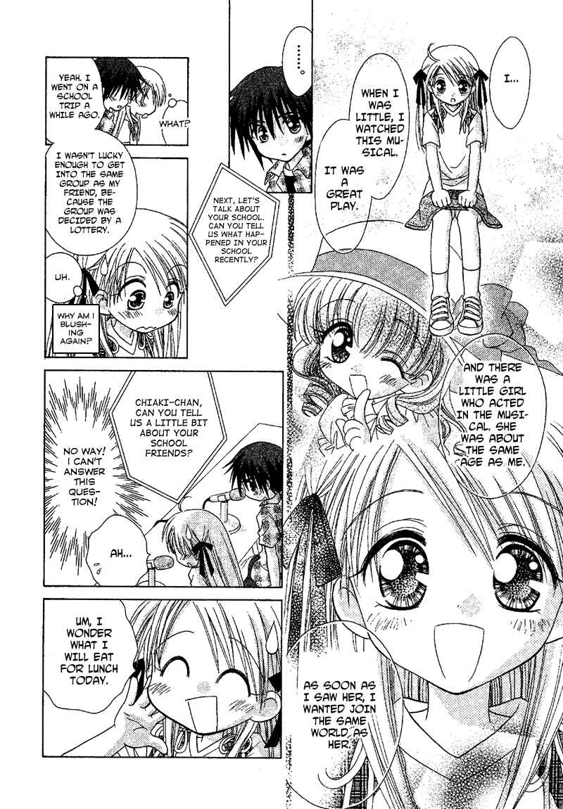 Page 8 Chapter 79 Young Girl, Young Boy