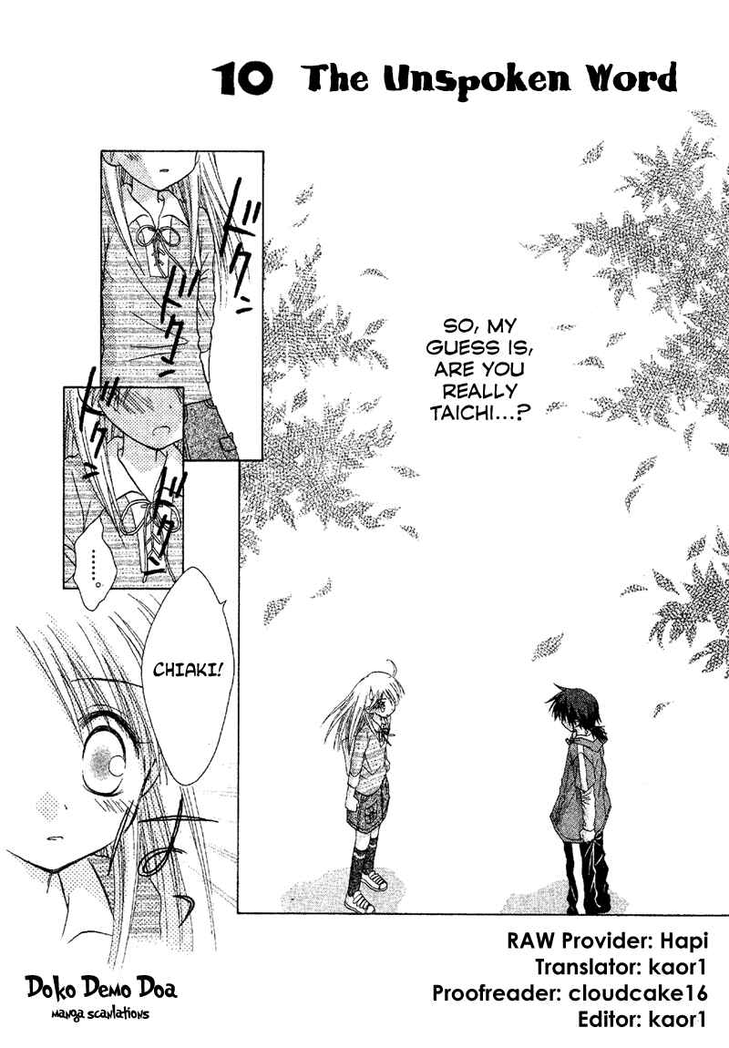 Page 1 Chapter 84 Young Girl, Young Boy