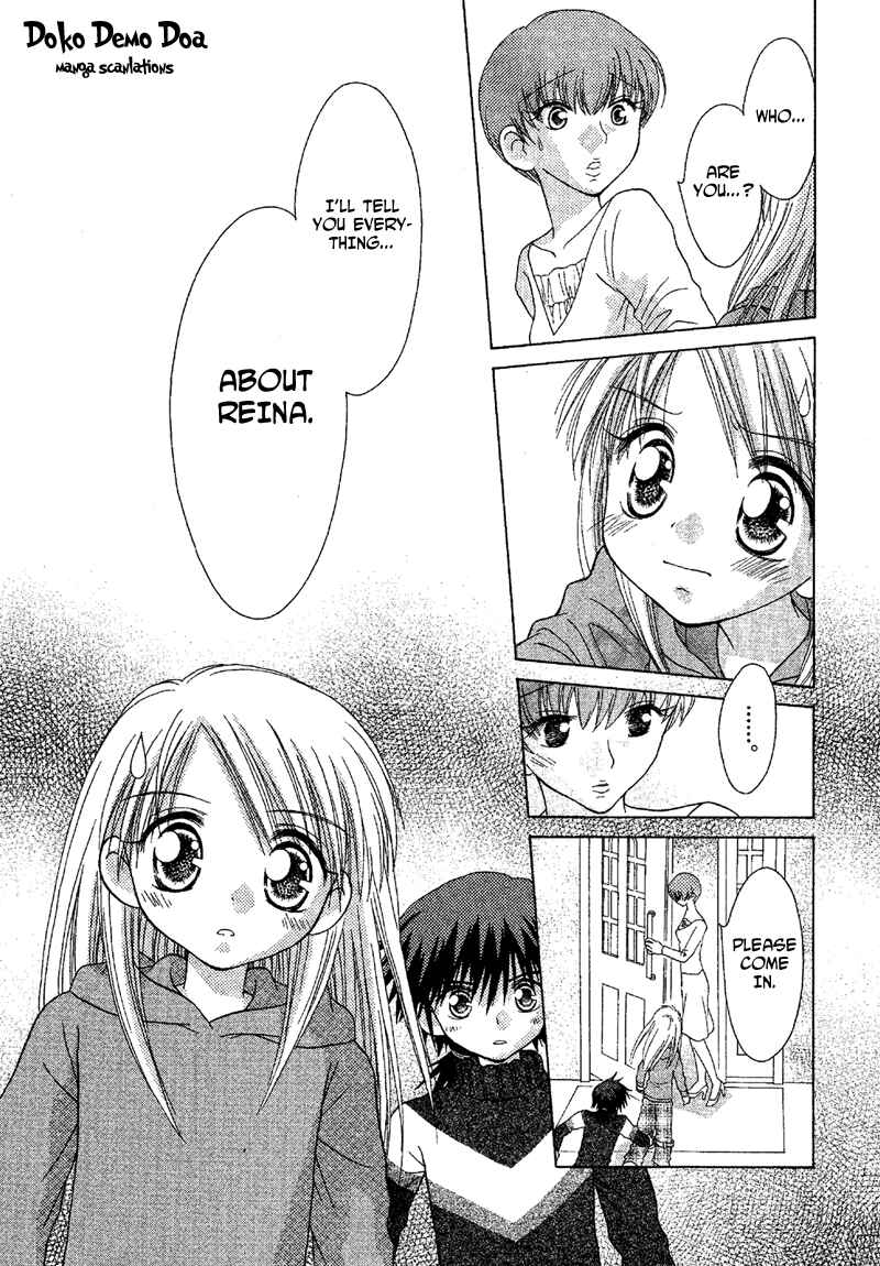 Page 12 Chapter 84 Young Girl, Young Boy