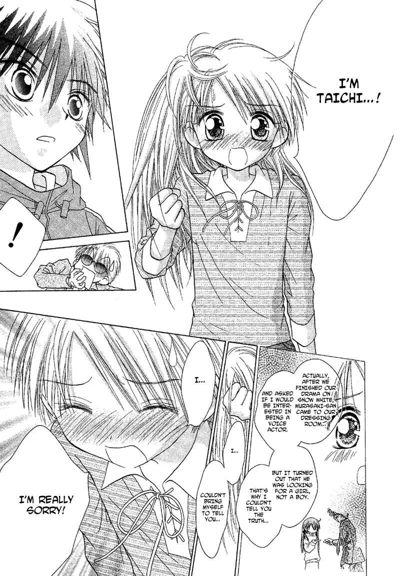 Page 4 Chapter 84 Young Girl, Young Boy