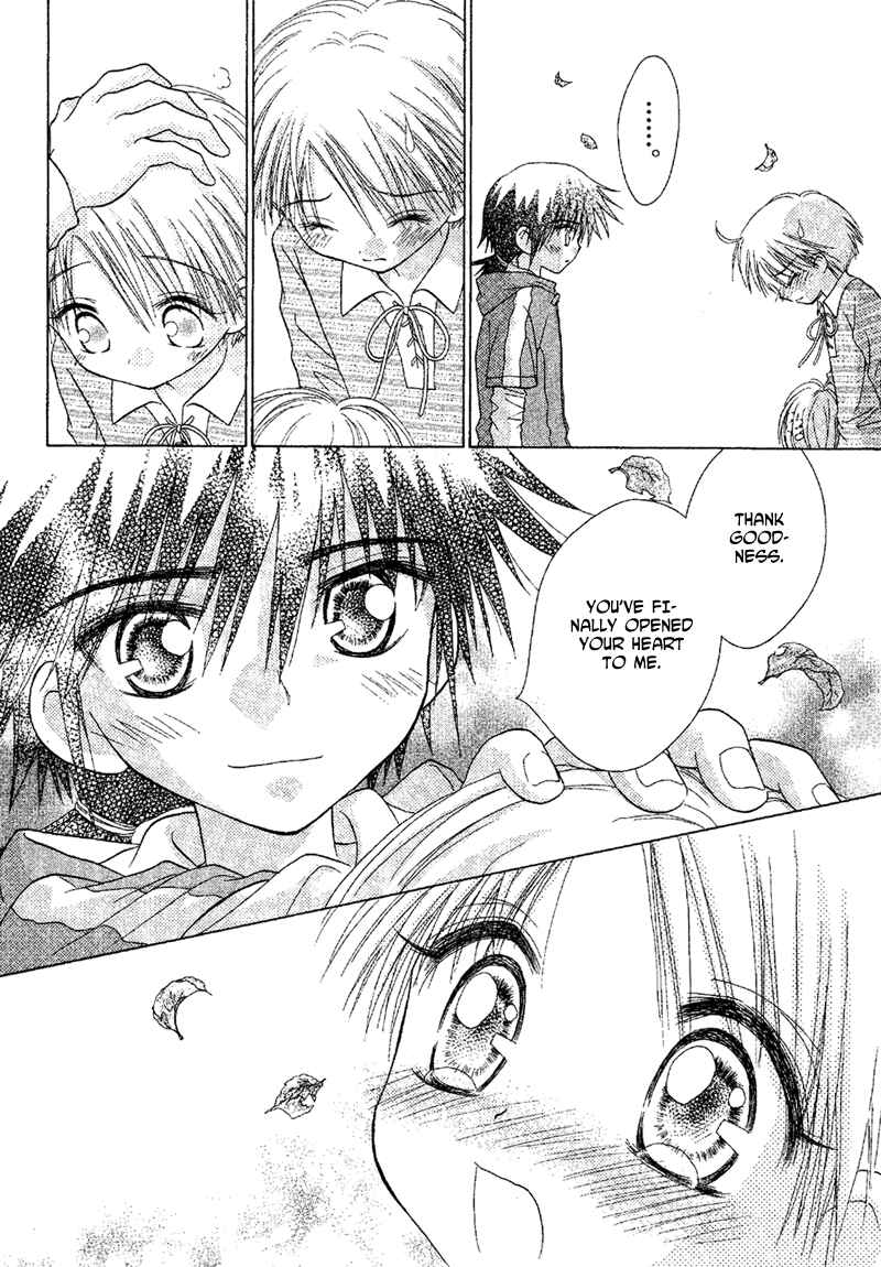 Page 5 Chapter 84 Young Girl, Young Boy