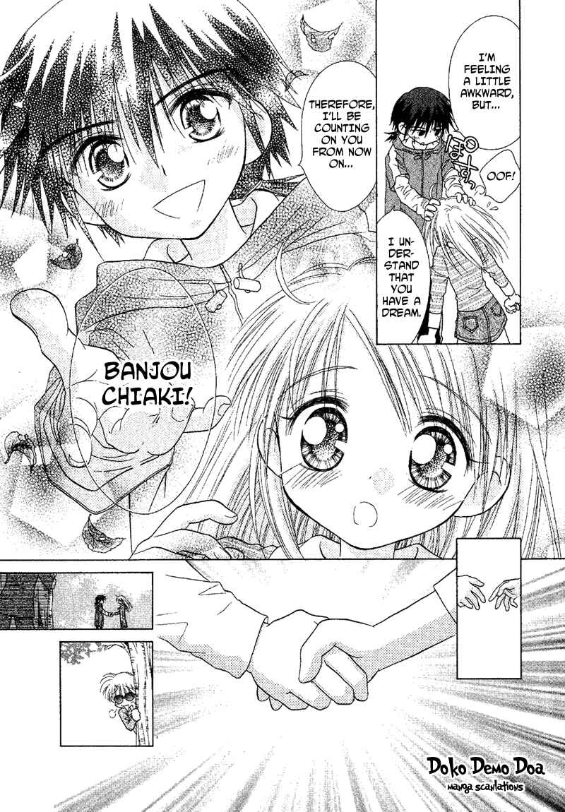Page 6 Chapter 84 Young Girl, Young Boy