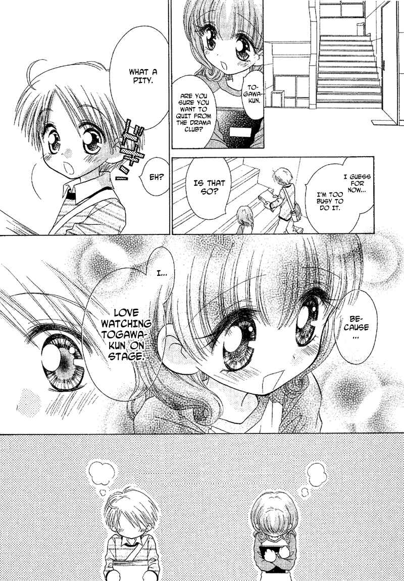 Page 8 Chapter 84 Young Girl, Young Boy