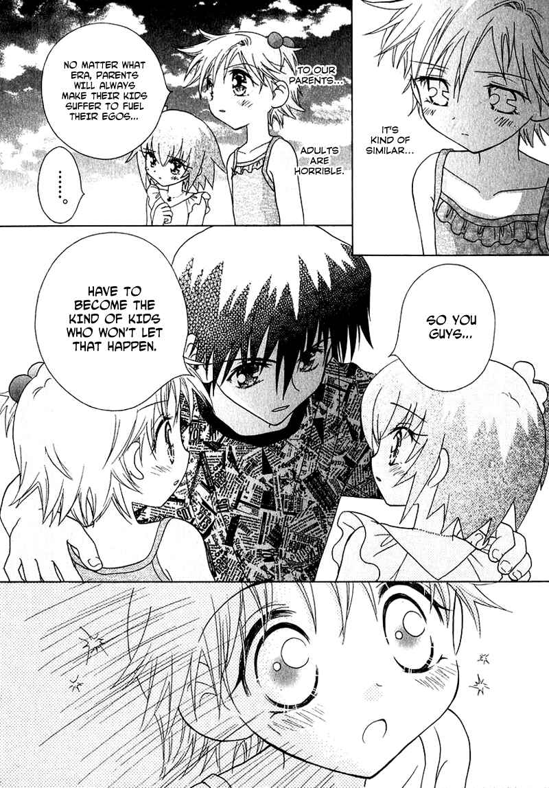 Page 10 Chapter 55 Young Girl, Young Boy