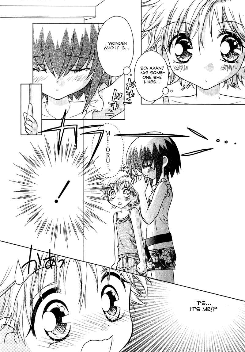 Page 6 Chapter 55 Young Girl, Young Boy