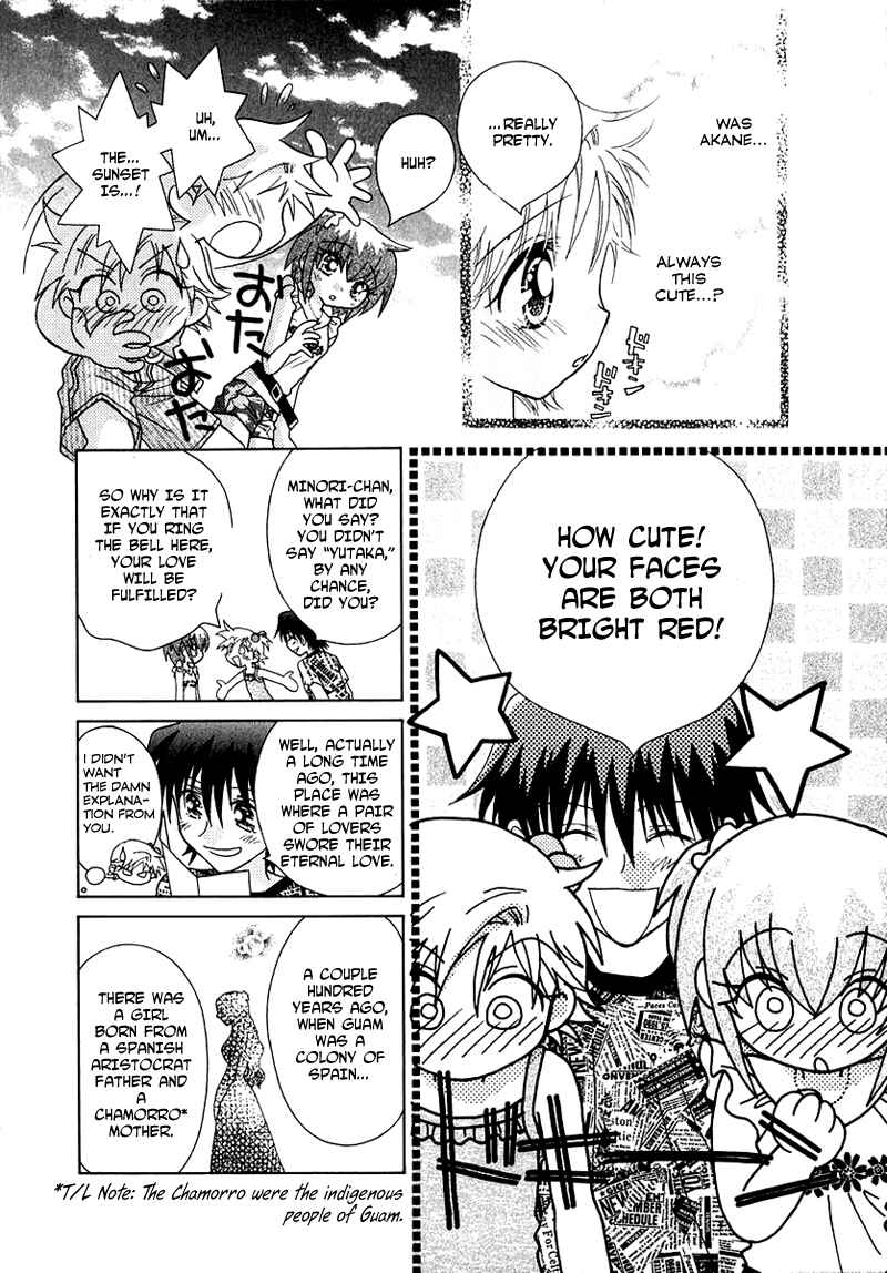 Page 8 Chapter 55 Young Girl, Young Boy