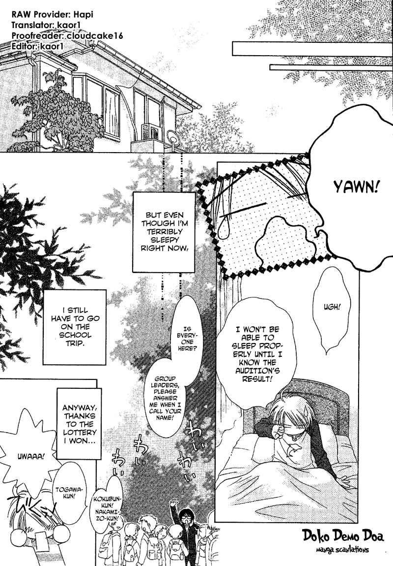 Page 3 Chapter 78 Young Girl, Young Boy
