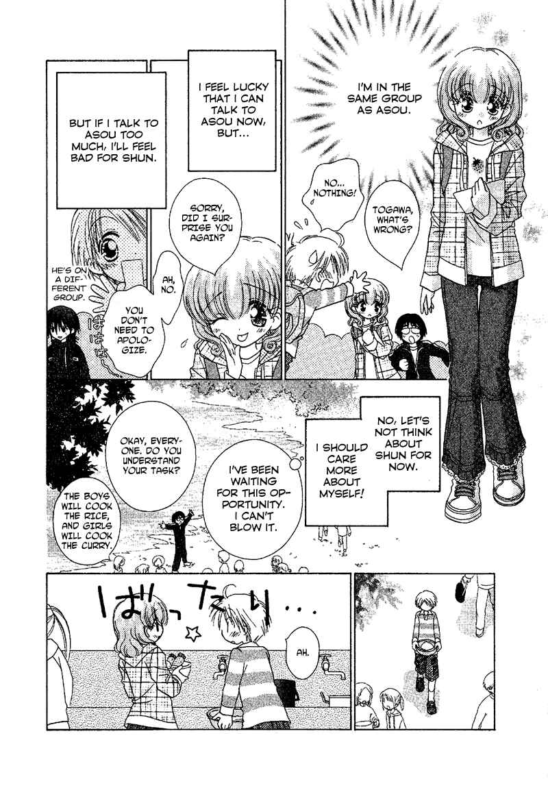 Page 4 Chapter 78 Young Girl, Young Boy