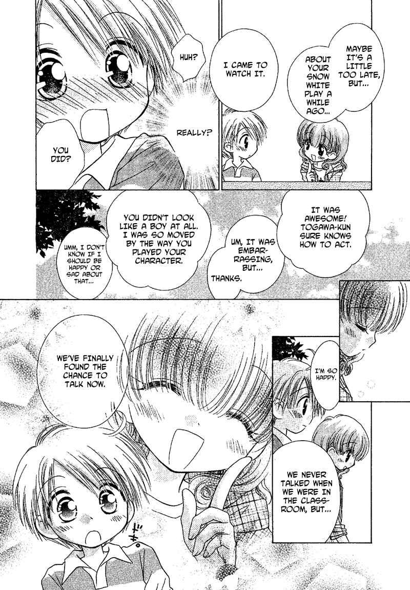 Page 6 Chapter 78 Young Girl, Young Boy
