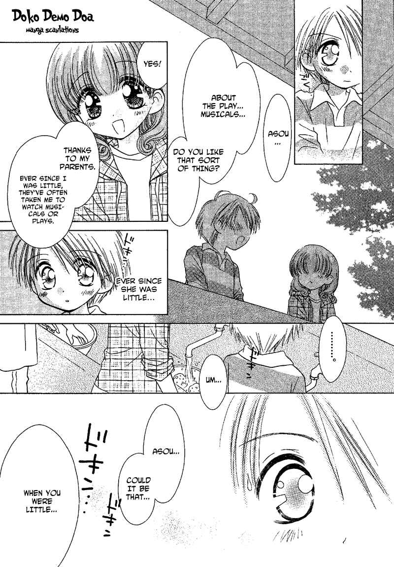 Page 7 Chapter 78 Young Girl, Young Boy