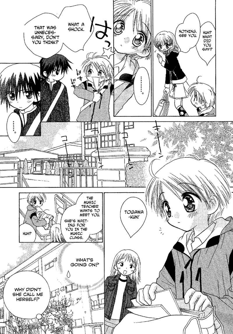 Page 12 Chapter 85 Young Girl, Young Boy