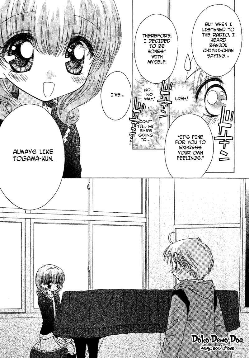 Page 14 Chapter 85 Young Girl, Young Boy