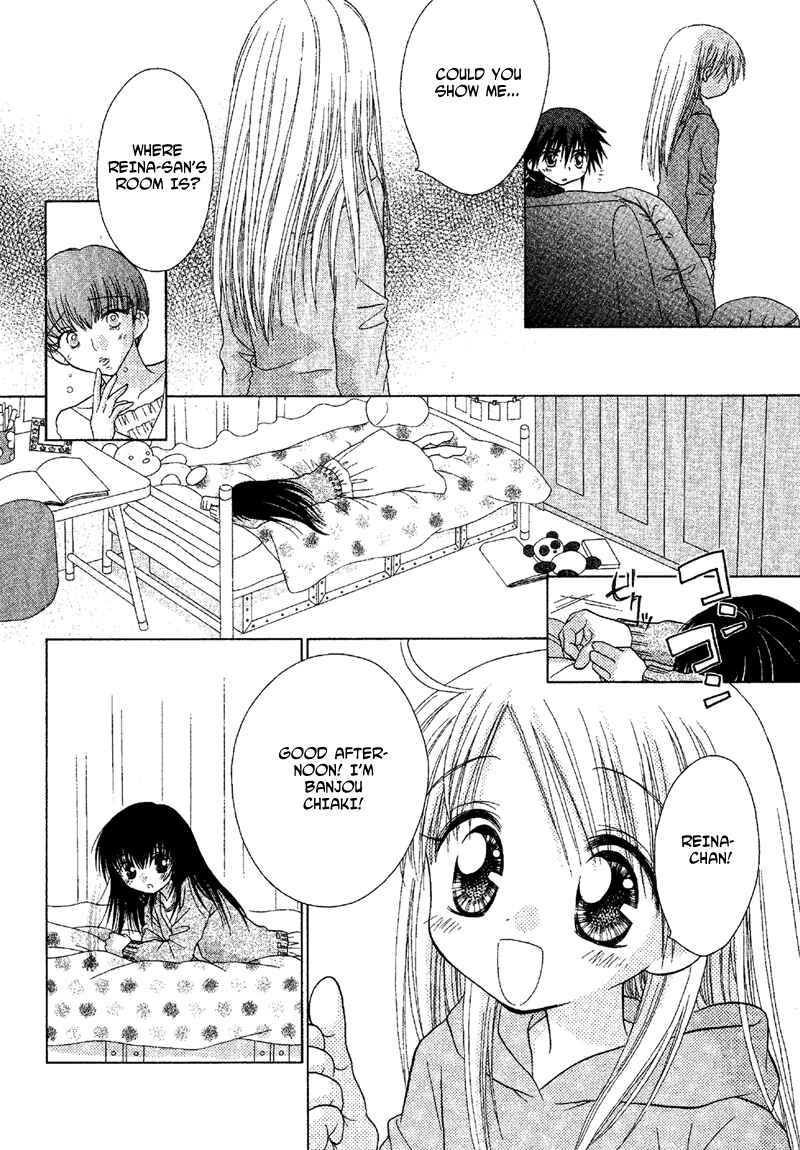 Page 5 Chapter 85 Young Girl, Young Boy