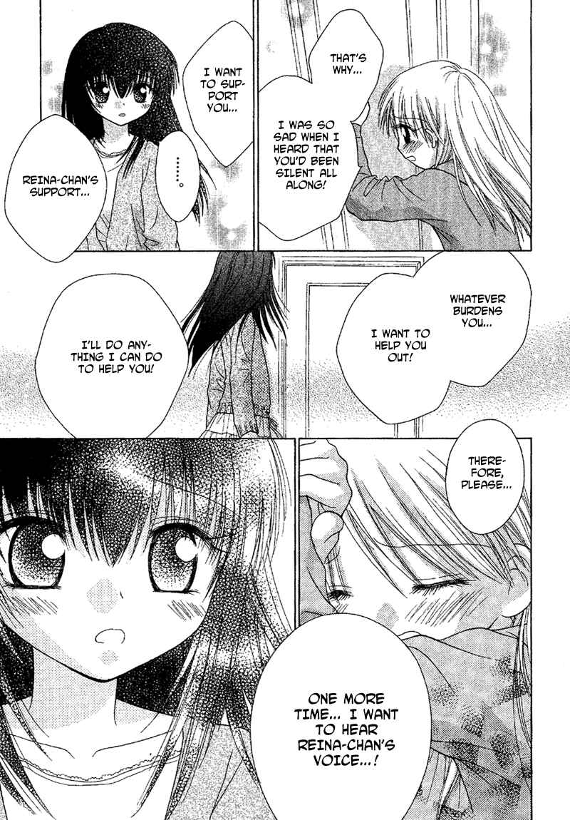 Page 8 Chapter 85 Young Girl, Young Boy