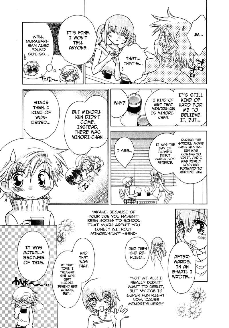 Page 2 Chapter 57 Young Girl, Young Boy