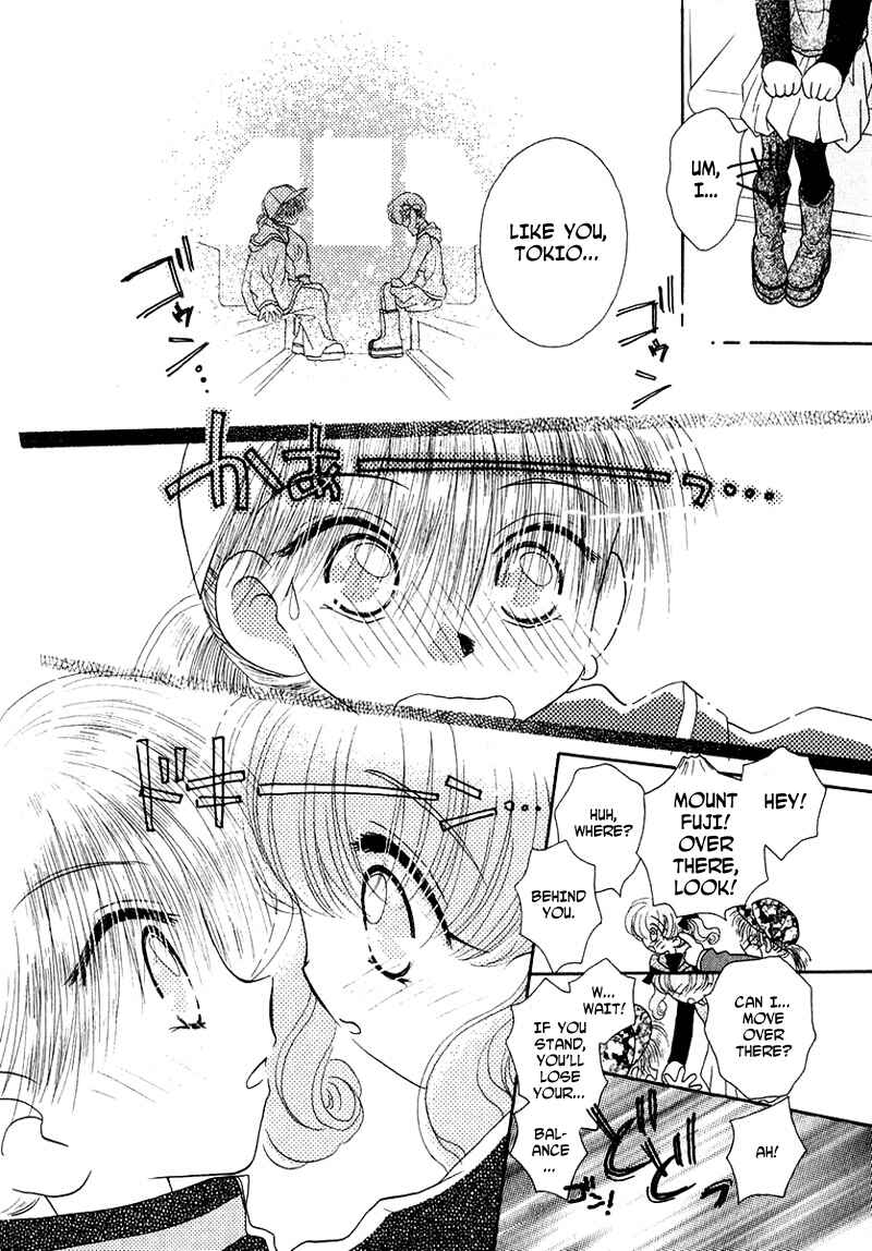 Page 12 Chapter 21 Young Girl, Young Boy