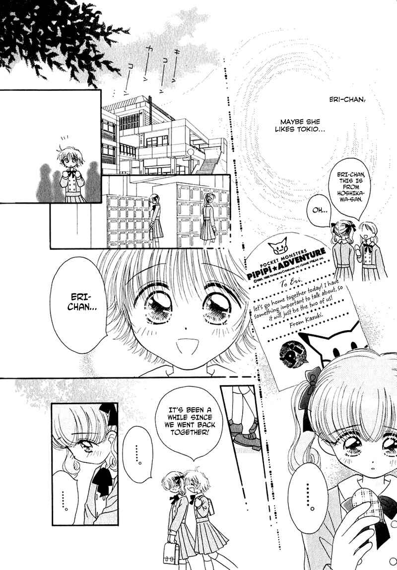Page 4 Chapter 21 Young Girl, Young Boy