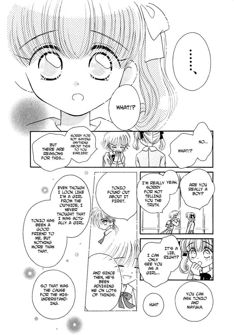Page 6 Chapter 21 Young Girl, Young Boy