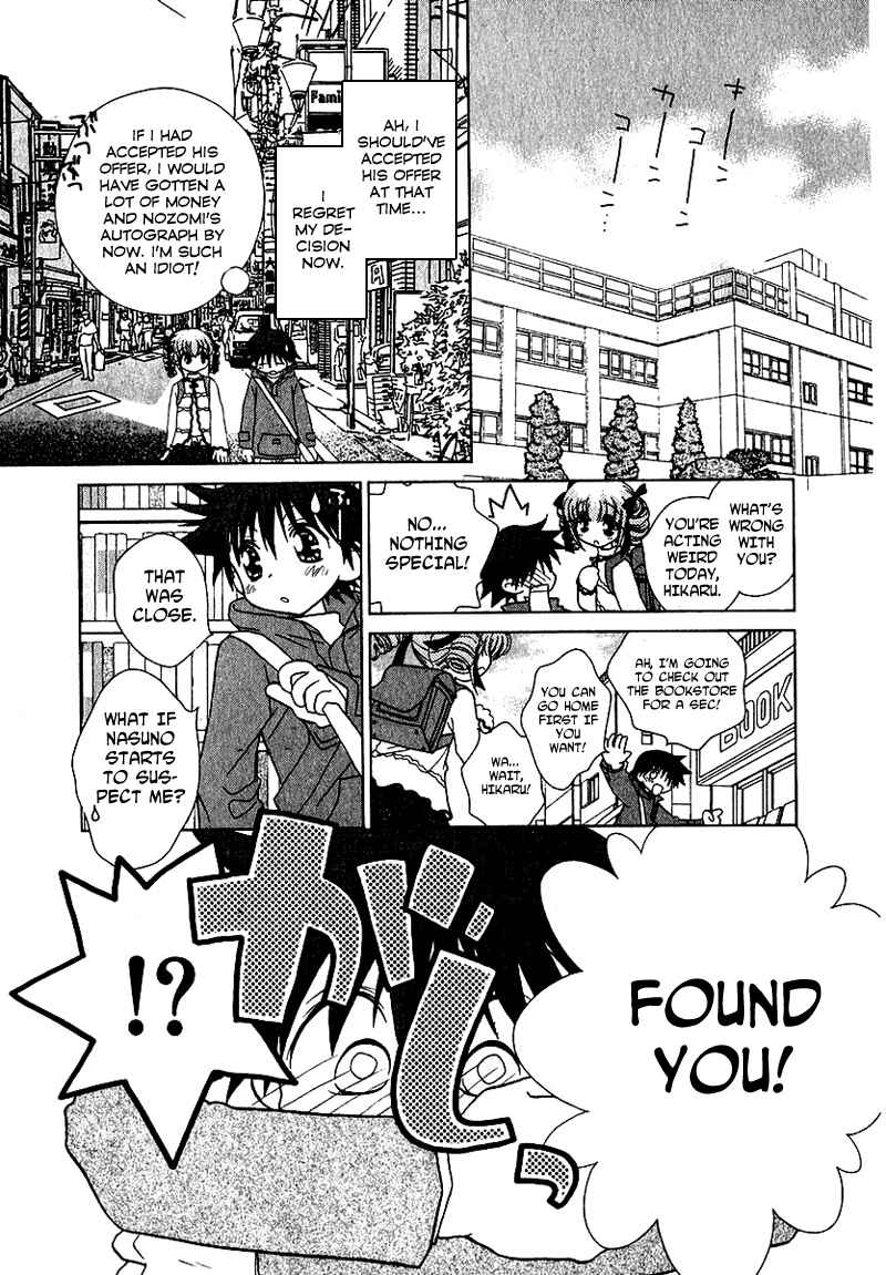 Page 10 Chapter 63 Young Girl, Young Boy