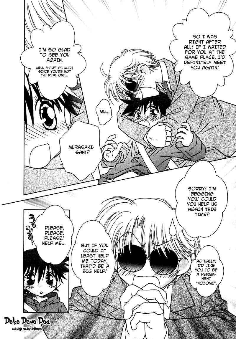 Page 11 Chapter 63 Young Girl, Young Boy