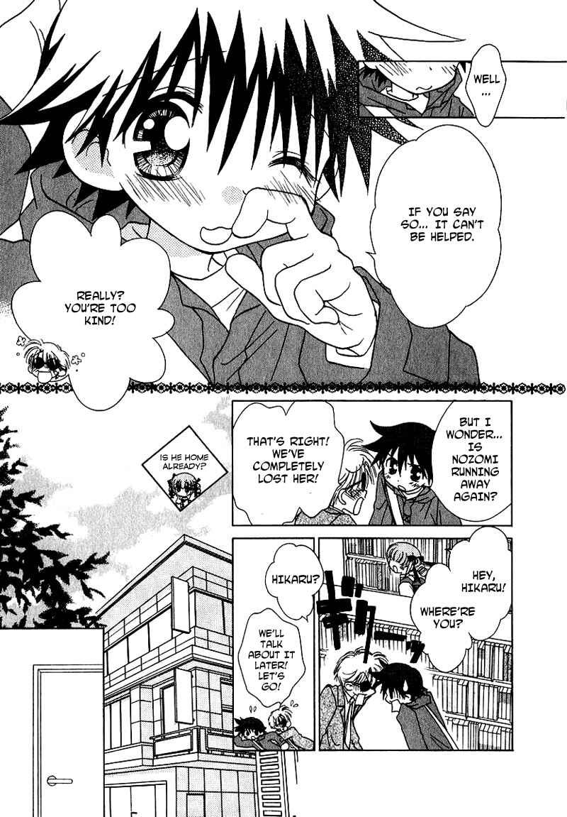Page 12 Chapter 63 Young Girl, Young Boy