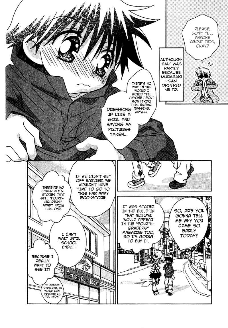 Page 5 Chapter 63 Young Girl, Young Boy
