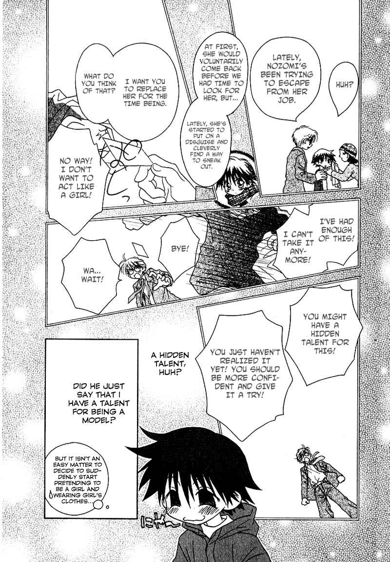 Page 9 Chapter 63 Young Girl, Young Boy