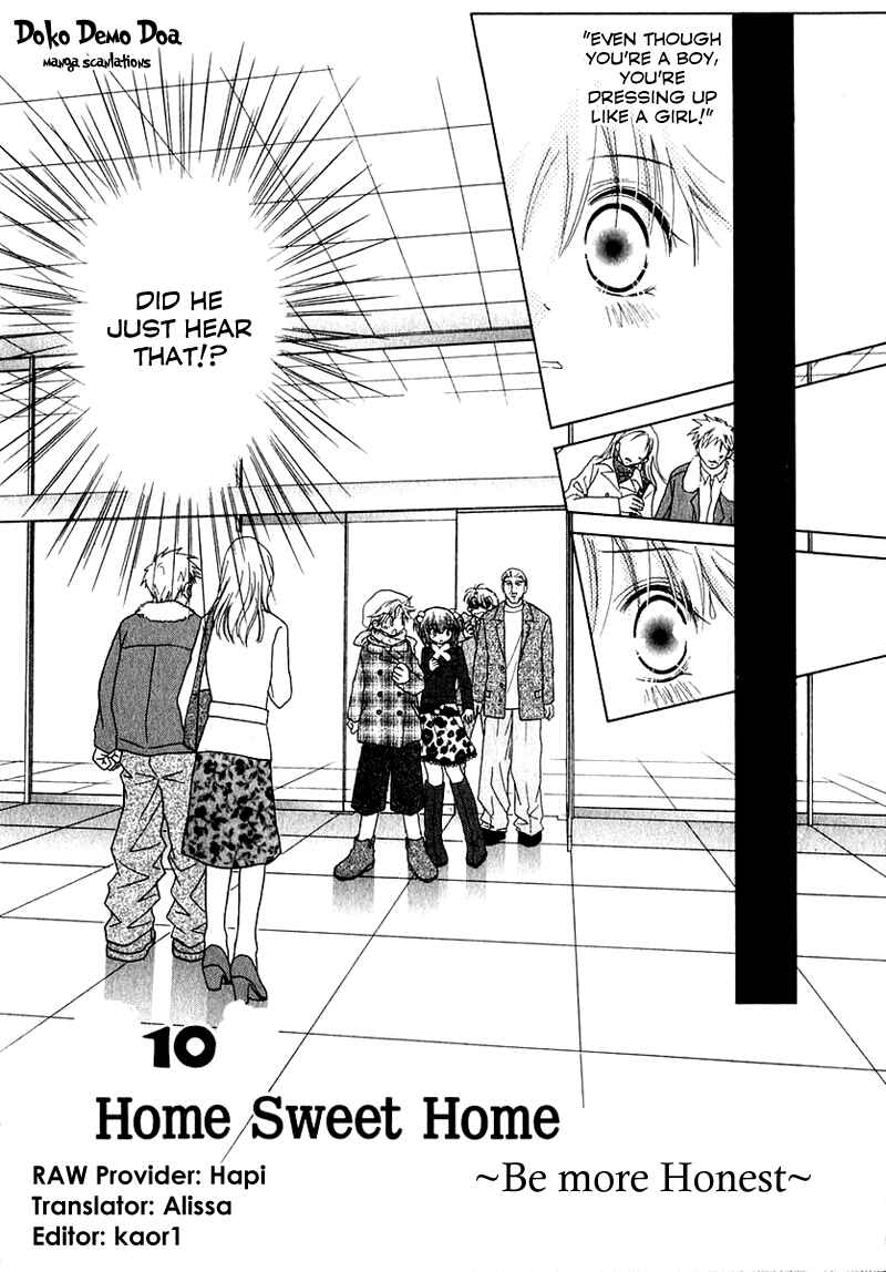 Page 1 Chapter 59 Young Girl, Young Boy