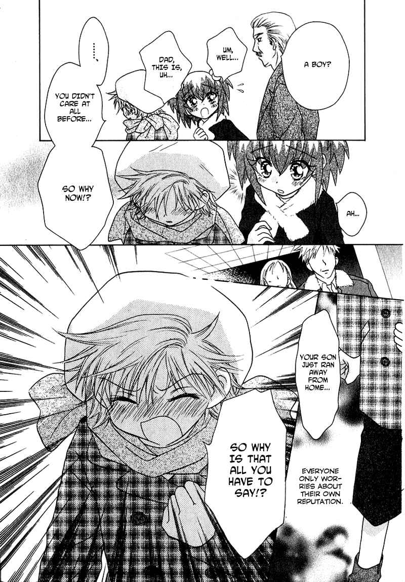 Page 2 Chapter 59 Young Girl, Young Boy