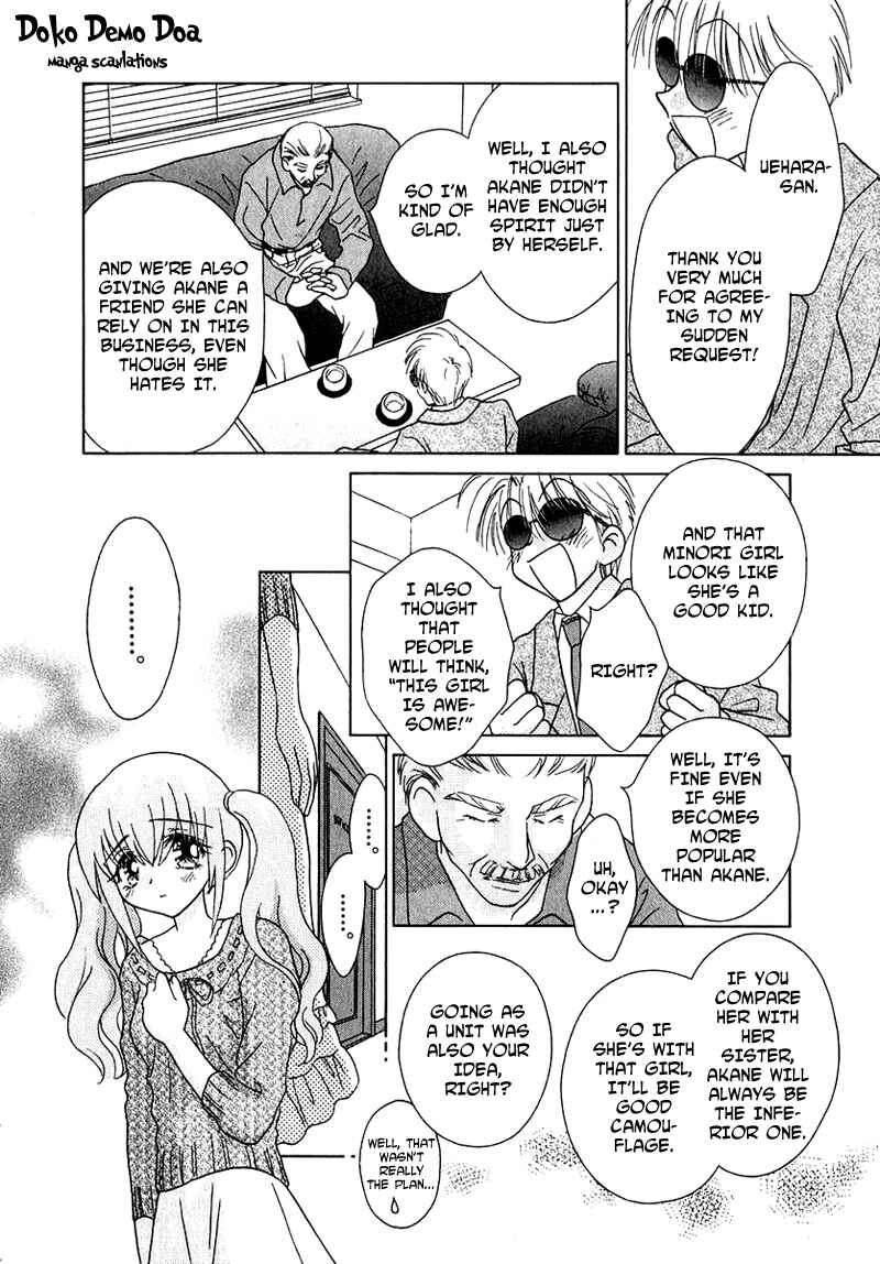 Page 10 Chapter 51 Young Girl, Young Boy