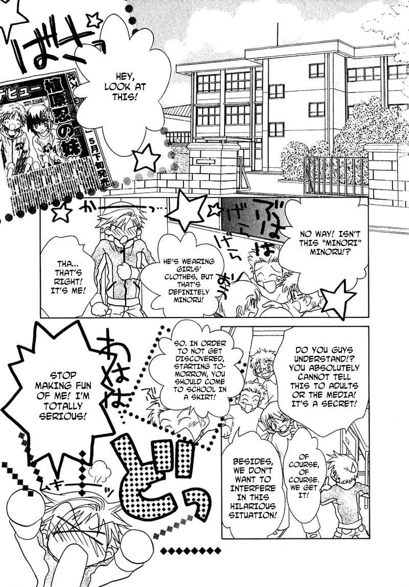 Page 11 Chapter 51 Young Girl, Young Boy