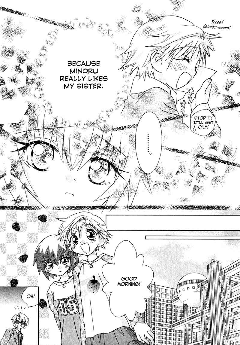 Page 13 Chapter 51 Young Girl, Young Boy