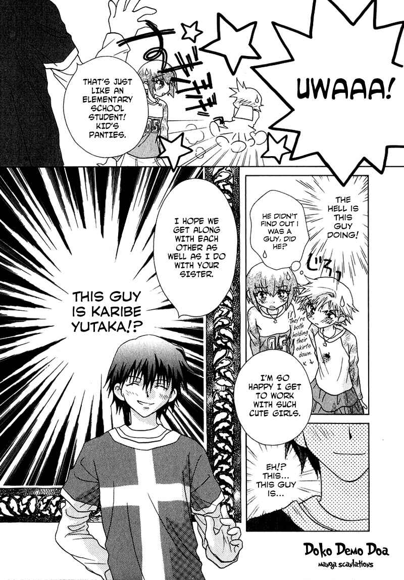 Page 15 Chapter 51 Young Girl, Young Boy