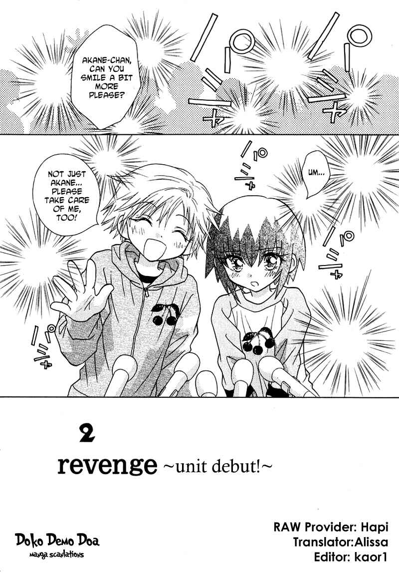 Page 2 Chapter 51 Young Girl, Young Boy
