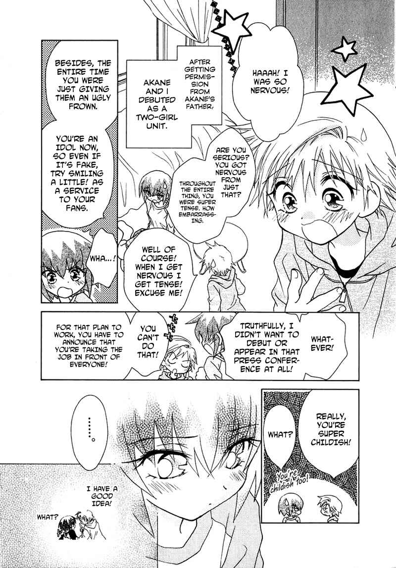 Page 3 Chapter 51 Young Girl, Young Boy