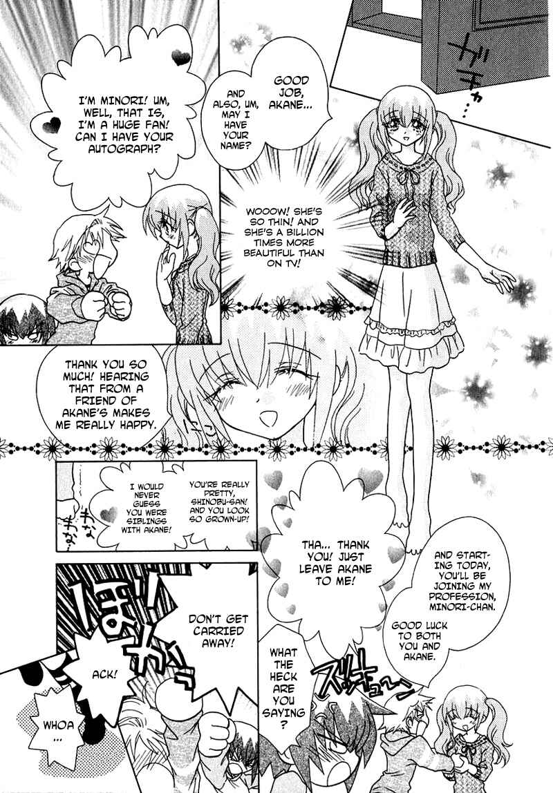 Page 7 Chapter 51 Young Girl, Young Boy