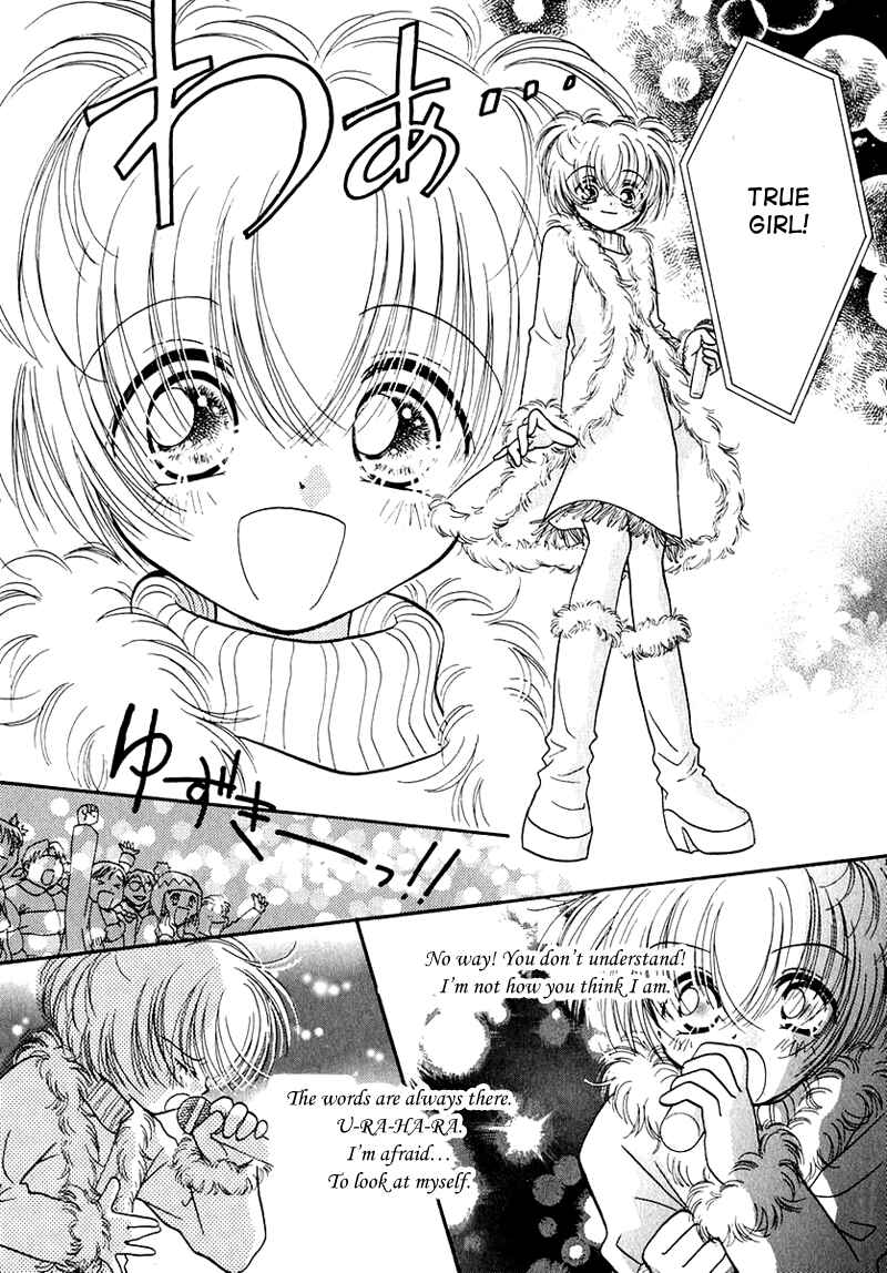 Page 3 Chapter 36 Young Girl, Young Boy