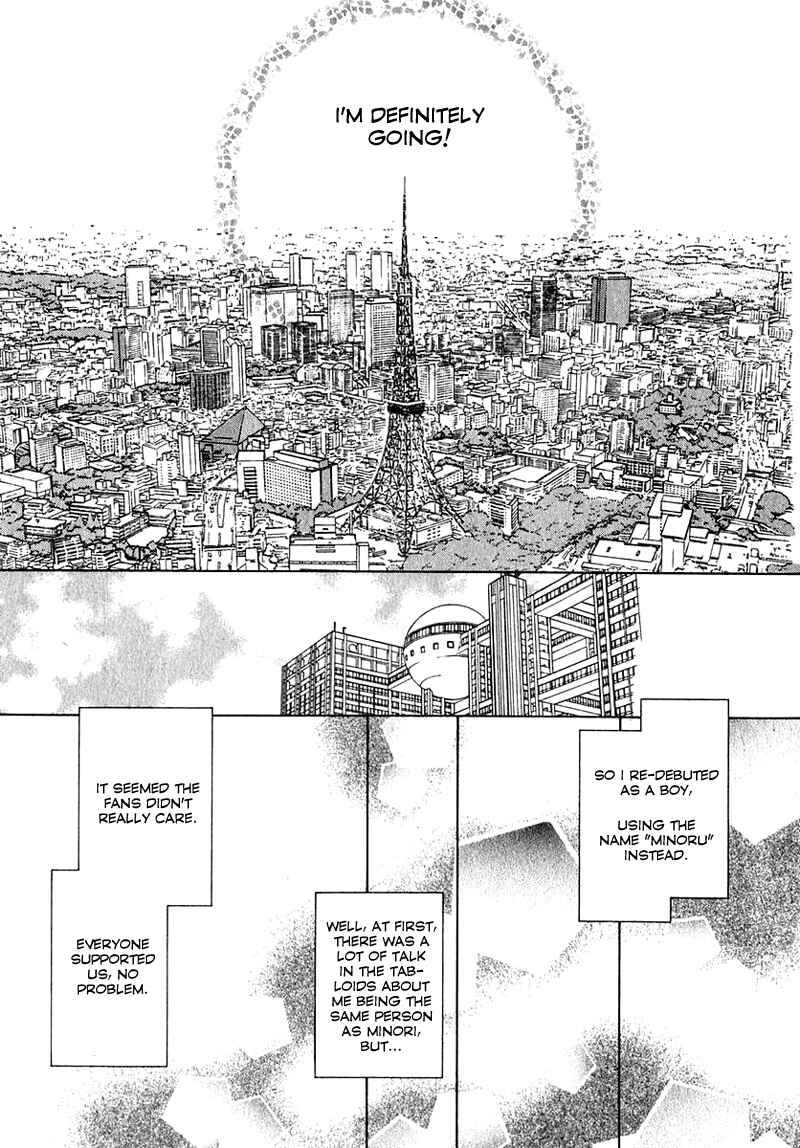 Page 12 Chapter 60 Young Girl, Young Boy