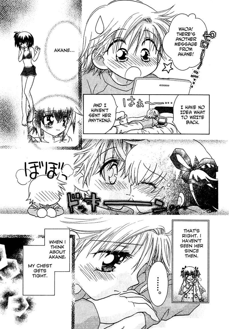 Page 4 Chapter 60 Young Girl, Young Boy