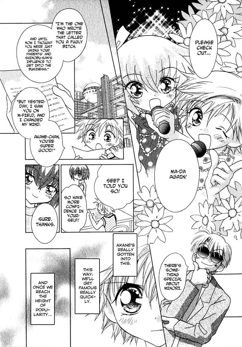 Page 12 Chapter 53 Young Girl, Young Boy