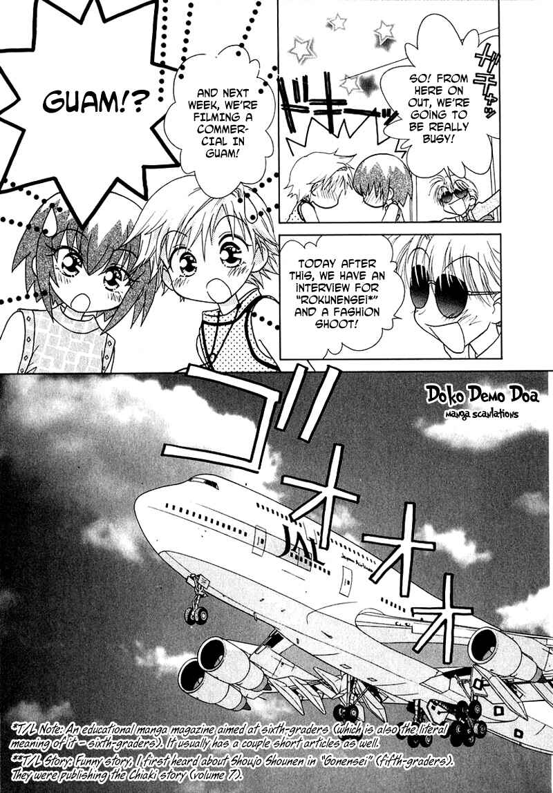Page 14 Chapter 53 Young Girl, Young Boy